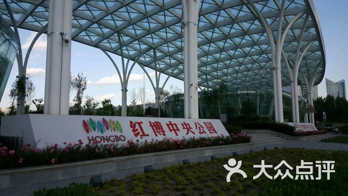 红博中央公园图片 - 第36张