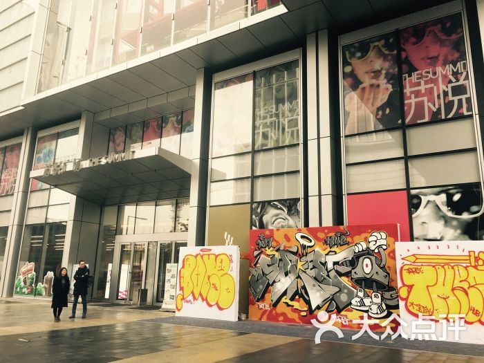 苏悦广场-图片-苏州购物