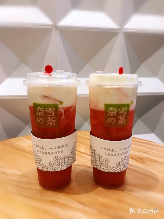 奈雪の茶(kk mall店)图片 - 第591张