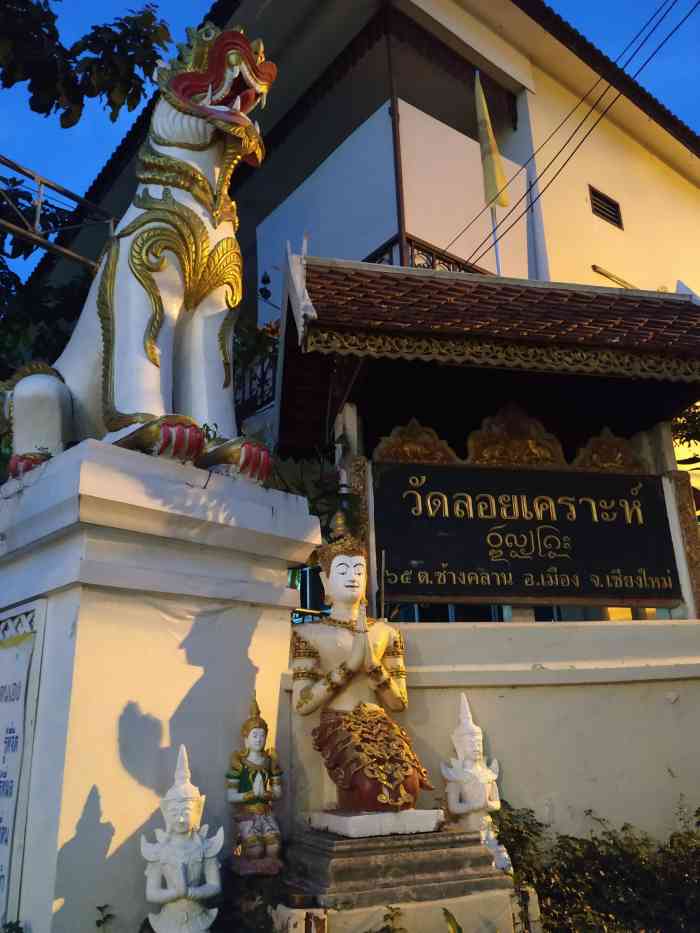 洛柯寺-"清迈古城里有很多寺庙,所以出门穿夹脚拖是.