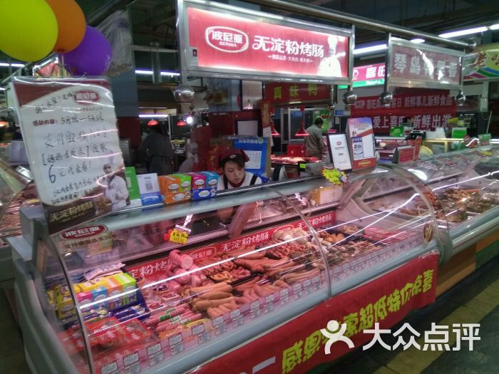 波尼亚(双汇隆直营店)图片 第2张