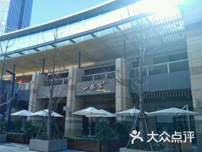 山葵家精致料理寿司吧(远洋乐堤港店-门面图片-杭州美食-大众点评网