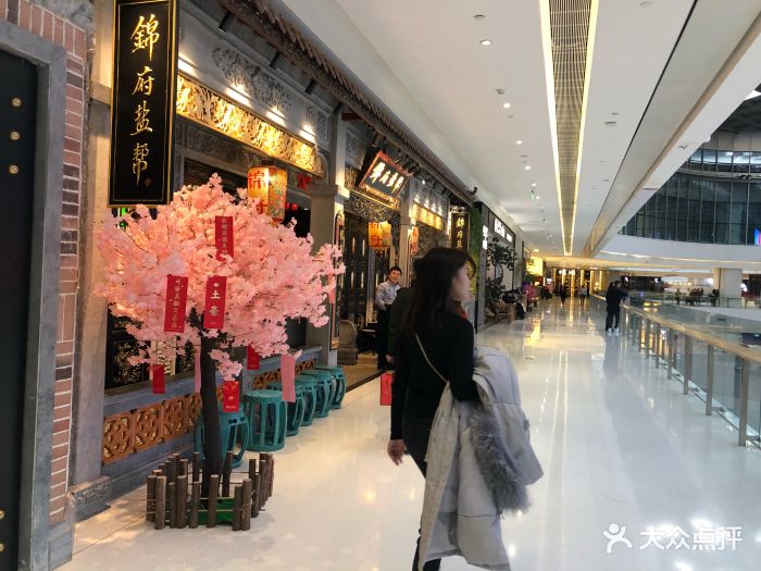 锦府盐帮·胡宅(九龙山合生汇店)--环境图片-北京美食-大众点评网