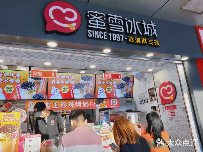开一家蜜雪冰城一共得多少钱?2021年收费价目表火热