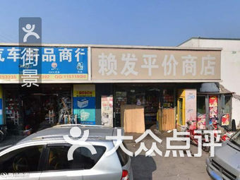 郑州4s店招聘_【昆山云鼎广汽传祺4S店招聘 高新不是梦_广汽传祺昆山云鼎店招聘公告】-汽车之家(3)