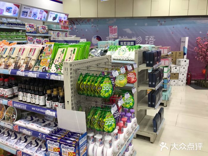 越洋物语日本连锁超市(大都会店)图片