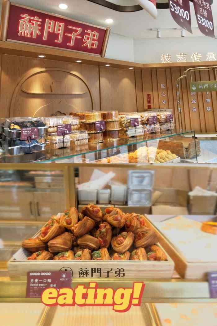 苏门子弟中山西路丽华大厦店