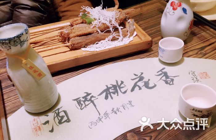 桃花醉小酒馆(光谷店)图片 - 第4张