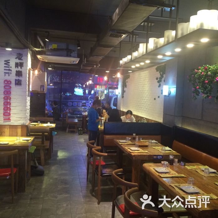 江城老胖串店(德昌路店)--环境图片-长春美食-大众