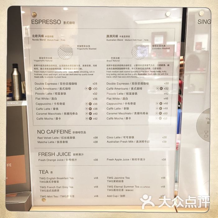 greybox coffee(金融街店)菜单图片 - 第3张