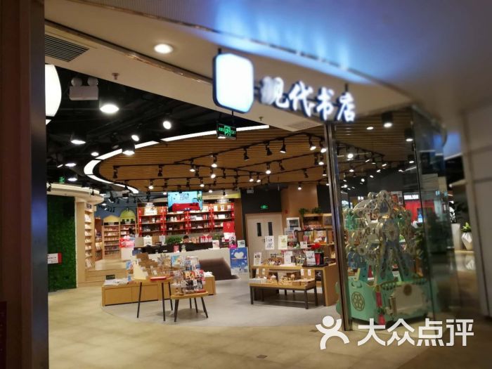 现代书店boocup(正大广场店)图片 - 第5张