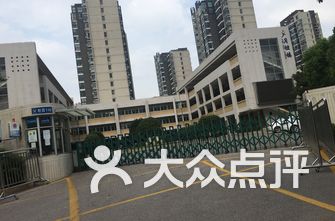 新城区小学排名_西安市新城区励行小学