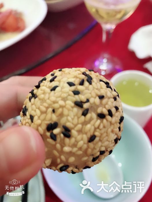点心黑芝麻麻球