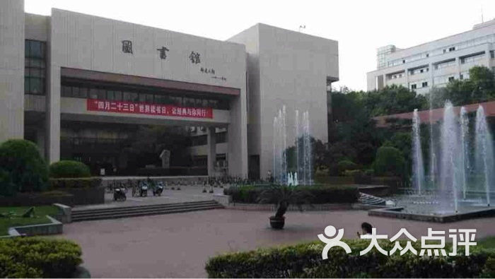 华中科技大学图书馆