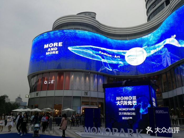 momopark购物中心图片 - 第870张