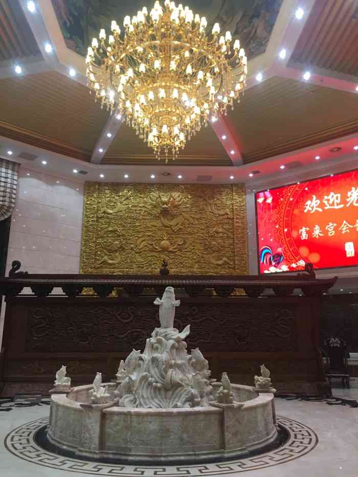 北京富来宫温泉山庄"周末来这儿休息,房间设施简直差强人意.
