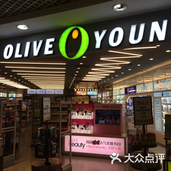 olive young(日月光中心广场店)门面图片 - 第1张