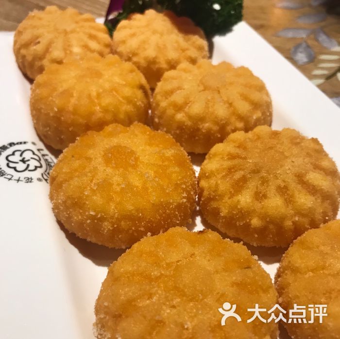 花十七浪漫主题火锅炸南瓜饼图片 第8张