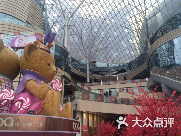 哈根达斯(湘潭步步高店)-图片-湘潭美食