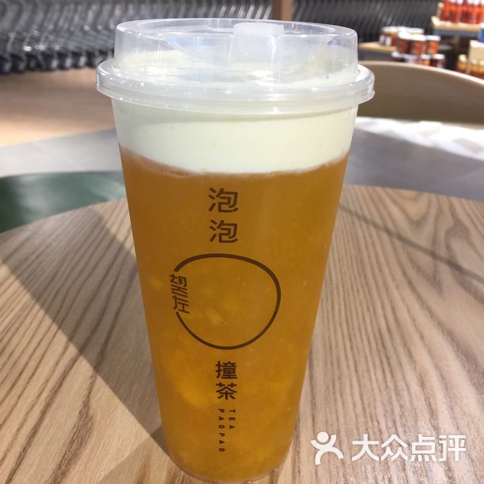 泡泡撞茶