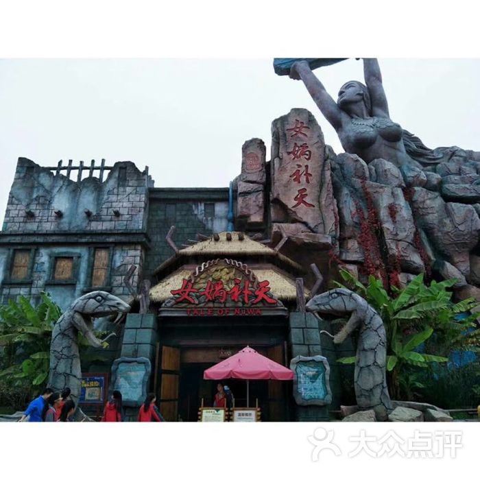 宁波方特东方神画