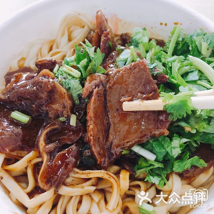 麻辣牛肉拌面