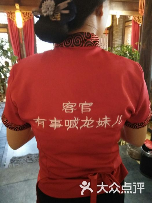 小龙坎老火锅(椒江店)服务员图片 - 第4张