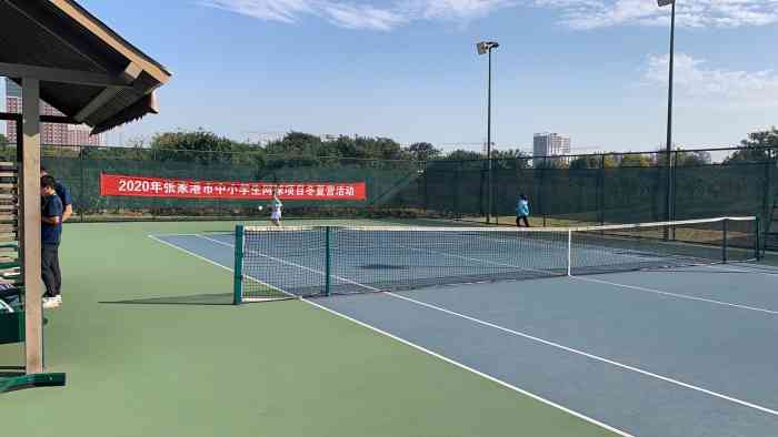 中国网球学院(张家港分院)