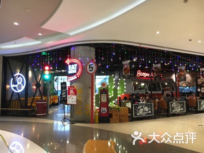 80街区美式餐厅(合生汇店)图片 - 第1张