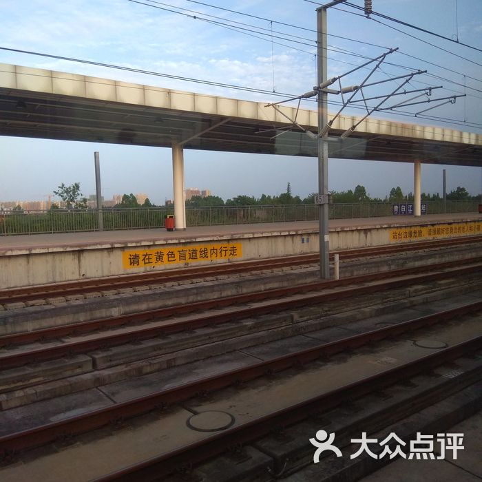 青白江东站