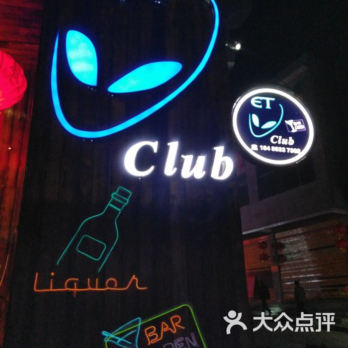 et club