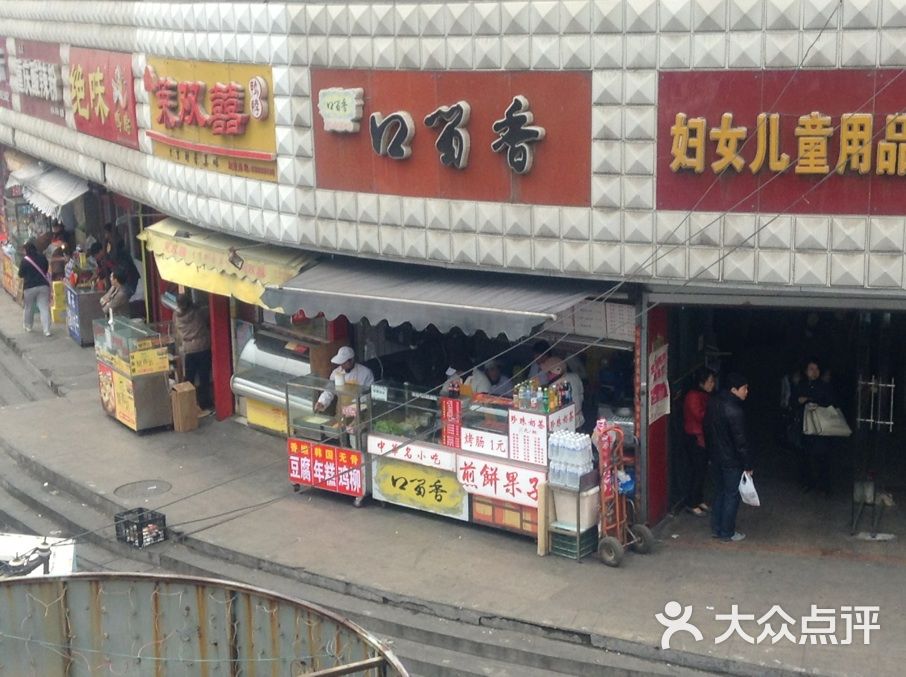 青岛内衣批发市场_青岛水产批发市场