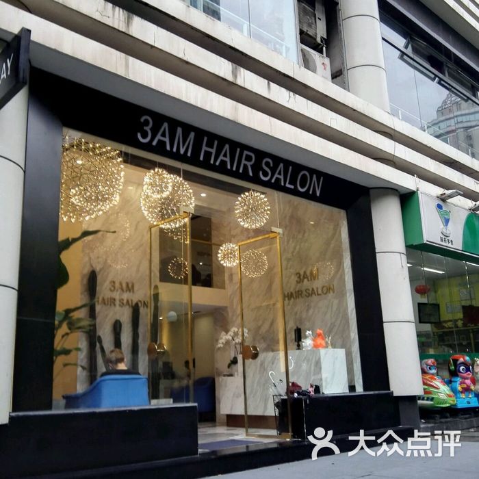 3am hair salon烫发染发接发