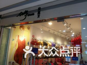 皇家丽美内衣郑州店_郑州皇家一号花魁图片(2)