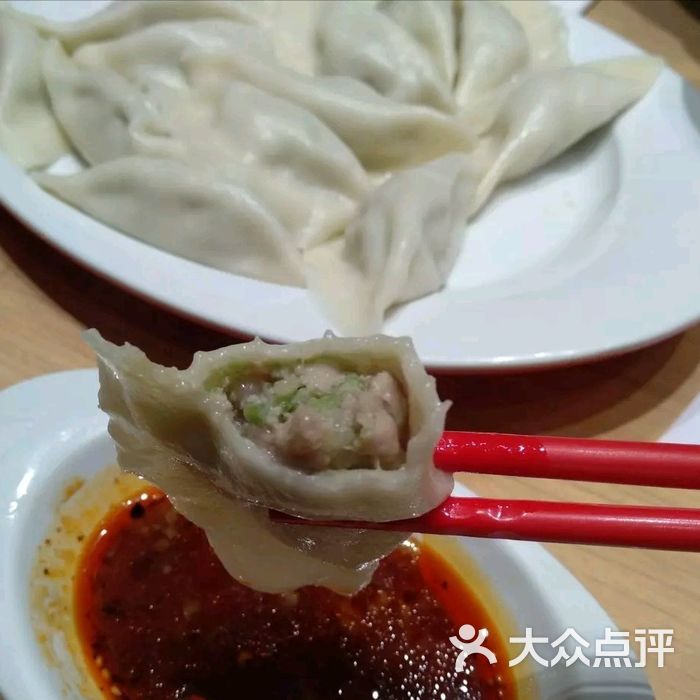 喜家德虾仁水饺芹菜肉饺子图片-北京馄饨/饺子-大众点评网