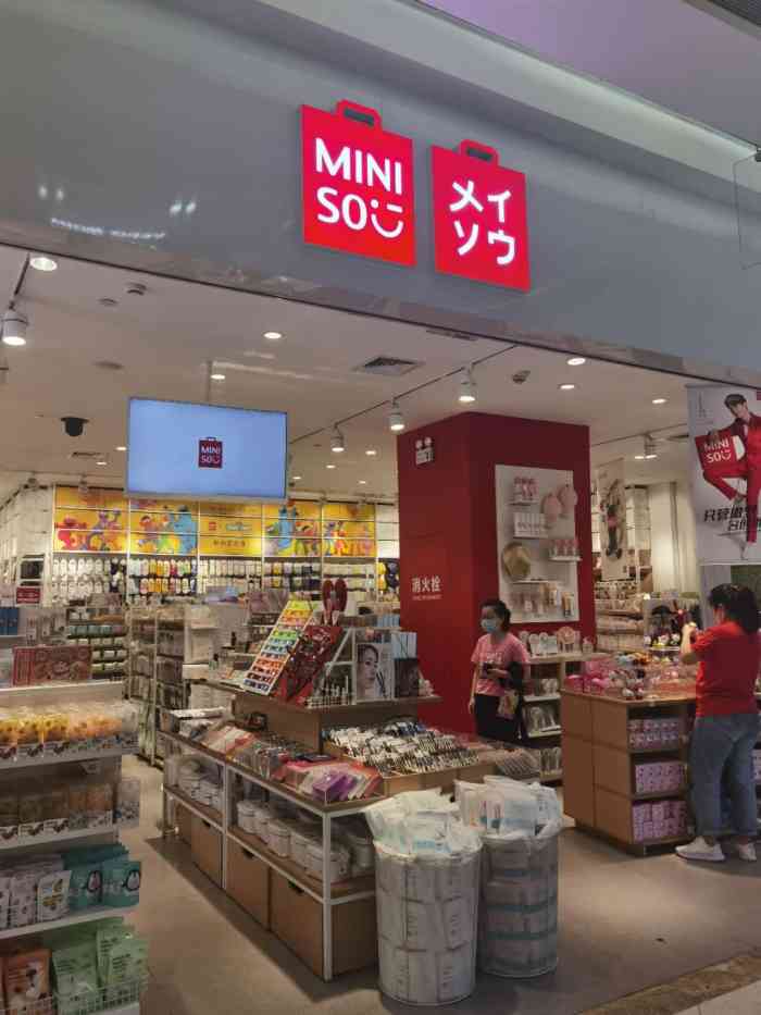 名创优品(吾悦广场3店"店里说美团搞活动,全场99-36,实际上.