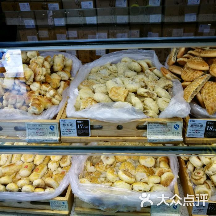 老鼎丰图片-北京面包甜点-大众点评网