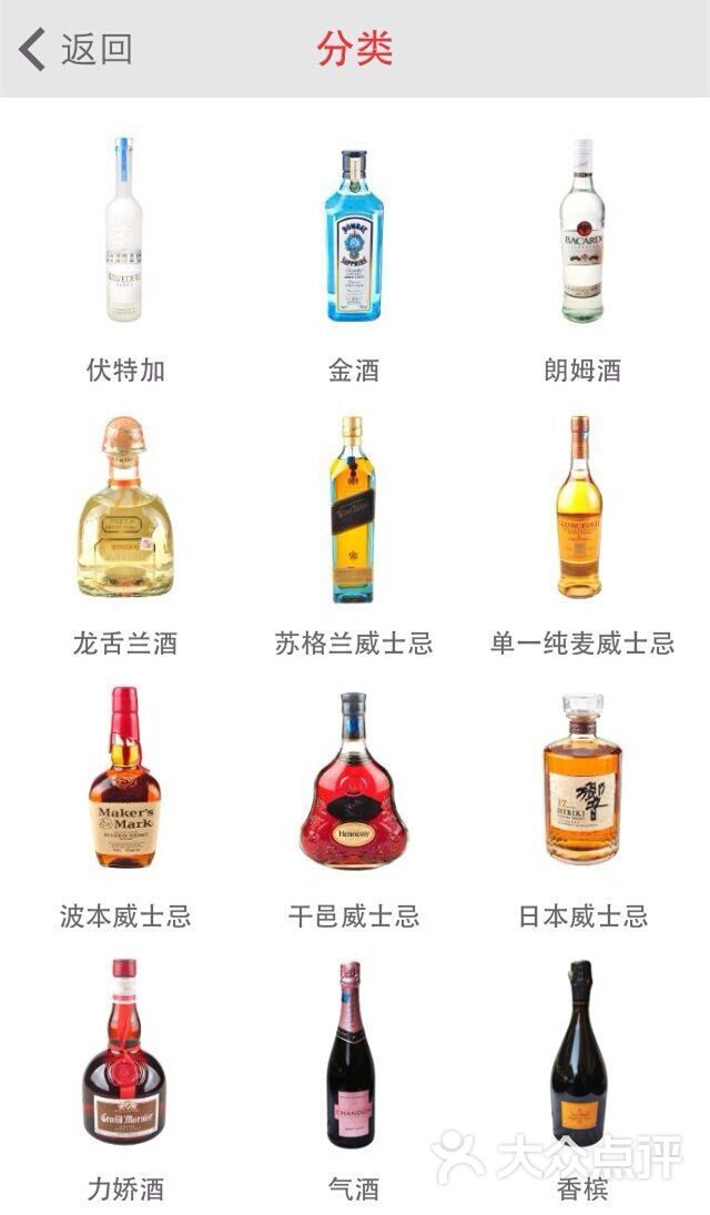 tz house 弹指之间音乐酒吧(镇宁店)弹指酒水图片 第4张