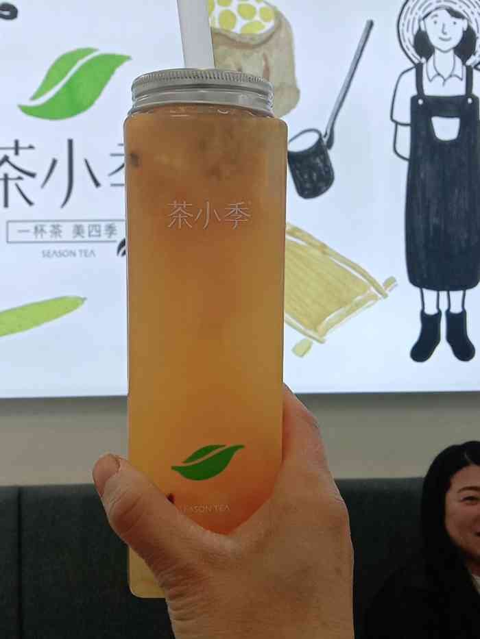 茶小季(尧山中学店)-"茶小季奶茶店老板人很好,店里不