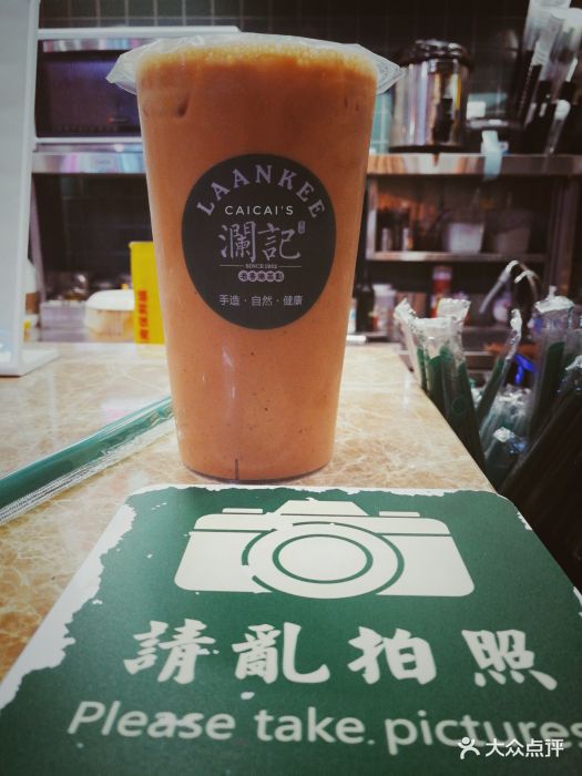 澜记老香港茶点(百盛店)丝袜奶茶(冷/热)图片 第84张