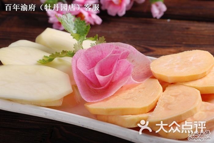 百年渝府重庆火锅(牡丹园店-其他-dsc_0205土豆红薯片双拼图片-北京