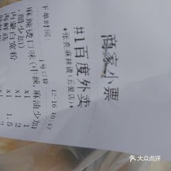 五爱简谱_儿歌简谱