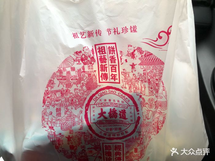 大桥道糕点食品店(万新村店)图片