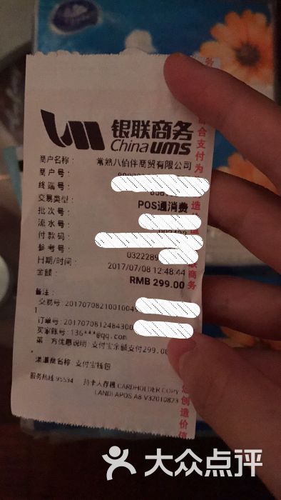 八佰伴(常熟店)图片 - 第2张