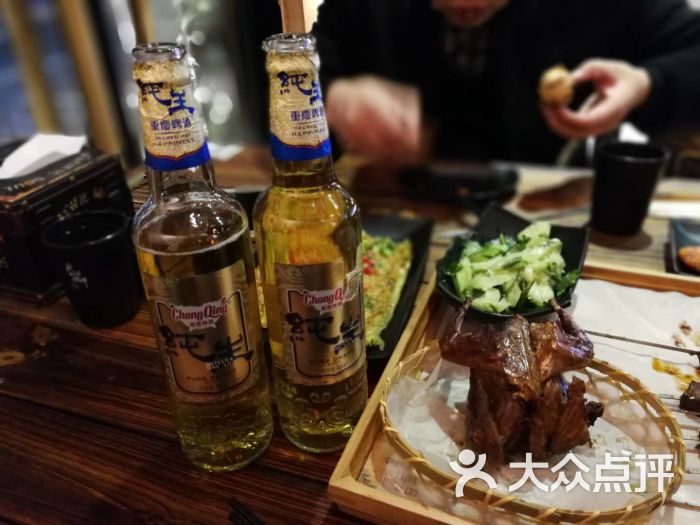 有酒有肉