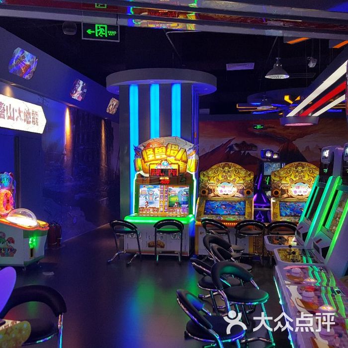 星乐乐超级电玩城