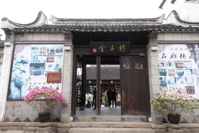 马文肃公祠-"马文肃公祠,祠堂建于清朝顺治皇帝时期,.