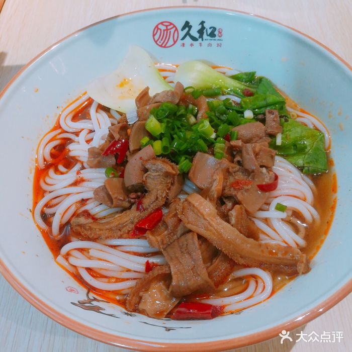 久和津市牛肉粉图片 - 第26张