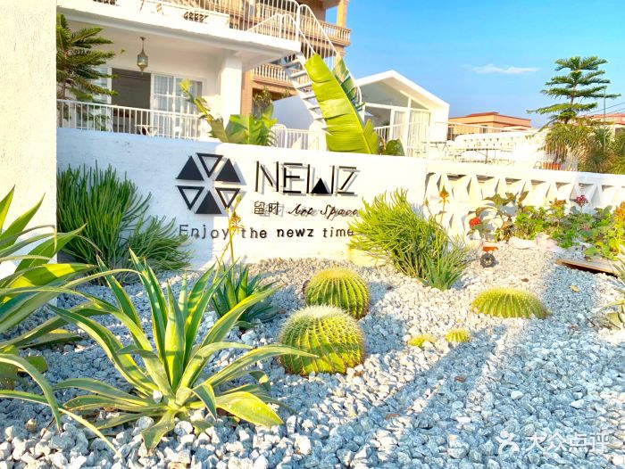 NEWZ留时艺术空间