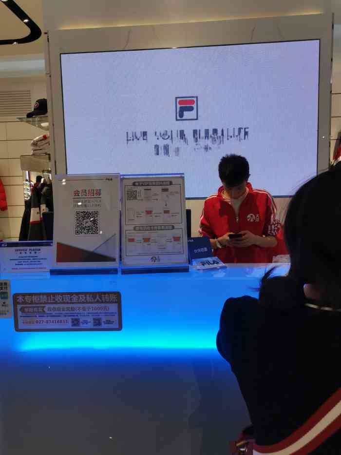 fila(大洋百货店)-"门店环境:店铺位置还比较好找,店子真的不.